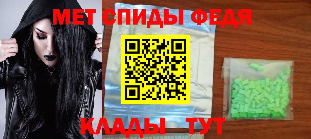 Бирск  Amphetamine  Вход с VPN  АМФ 98% 