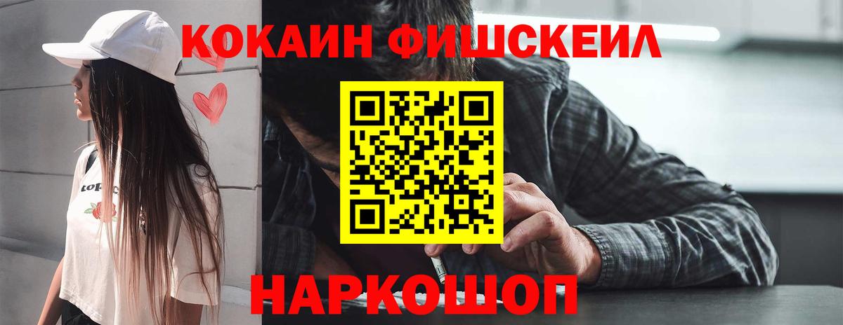 COCAIN Боливия Бирск