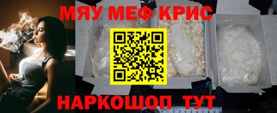 СК Первоуральск