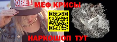 амфетамин Пугачёв