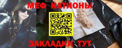 прущий лед Пенза