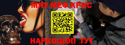 прущий лед Пенза