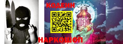 ALPHA-PVP Партизанск
