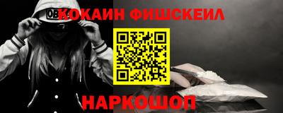 прущий лед Пенза
