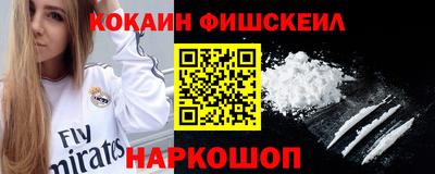 прущий лед Пенза