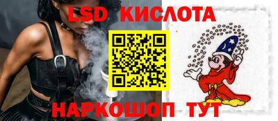 прущий лед Пенза