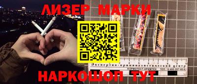 прущий лед Пенза