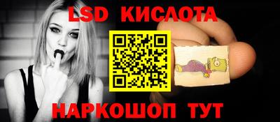 ALPHA-PVP Партизанск