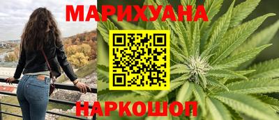 прущий лед Пенза