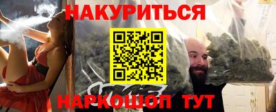 прущий лед Пенза