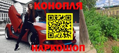 прущий лед Пенза