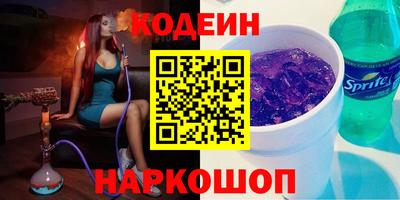 прущий лед Пенза