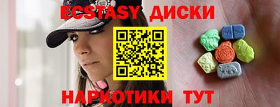 ALPHA-PVP Партизанск