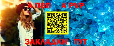 амфетамин Пугачёв