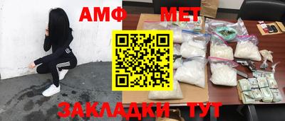 прущий лед Пенза