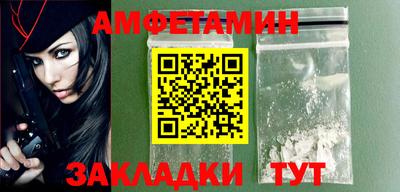 ALPHA-PVP Партизанск