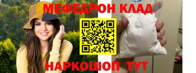 ALPHA-PVP Партизанск