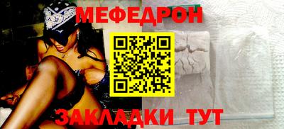 прущий лед Пенза