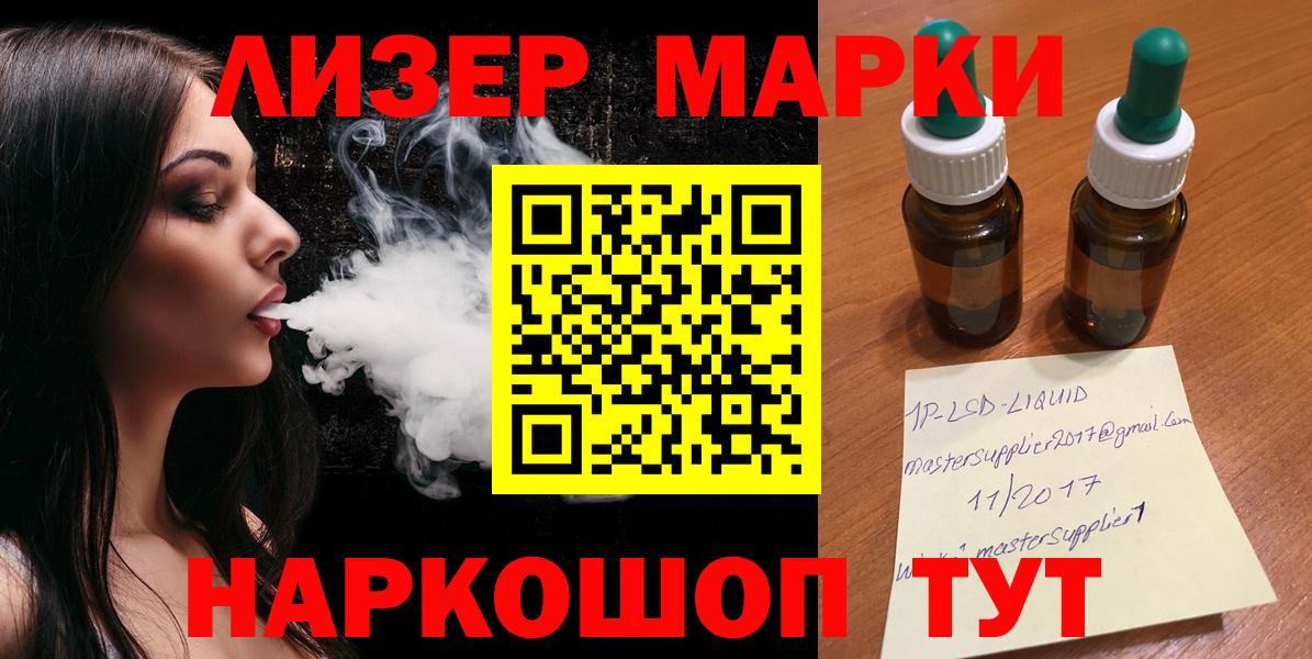 hydra ссылка  Вход с VPN  Бирск  ЛСД экстази ecstasy 