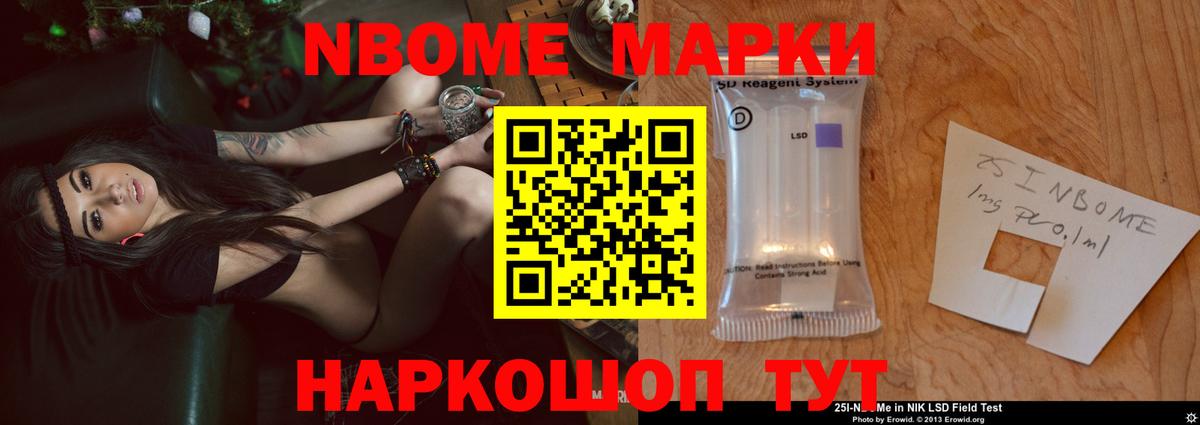LSD-25 экстази кислота Бирск