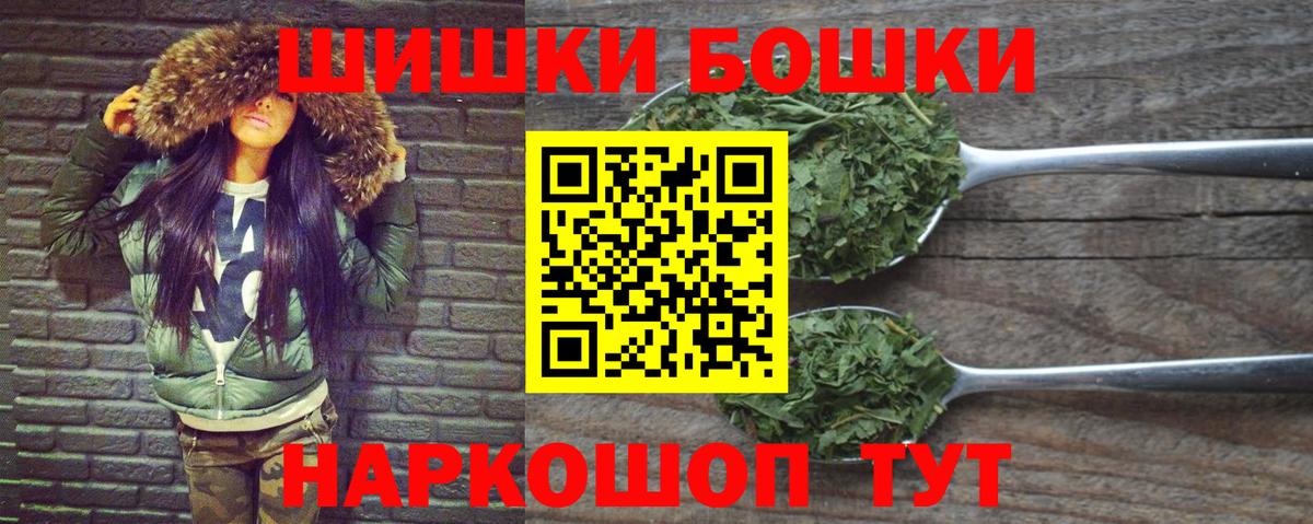 МАРИХУАНА гибрид  Вход с VPN  Бирск  Конопля ГИДРОПОН  Марихуана гибрид  Бошки марихуана семена 